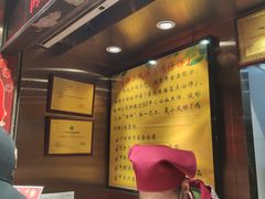 -诚志饼家·小凤饼非遗传承(中山六路店)