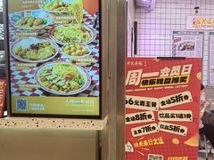 -孖记茶档·热腾茶餐(荔湾领展广场店)