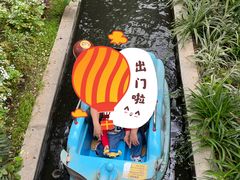 -南宫五洲植物乐园