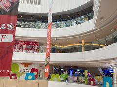 -金隅嘉品Mall