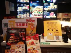 -麦当劳(启迪香山店)