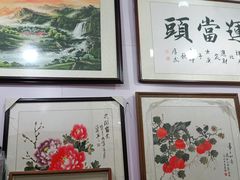 -宸宸画框裱画配框工厂店(莘庄店)