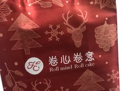 -卷心卷意·轻甜蛋糕(新光天地店)