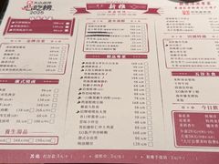-新雅(丰盛里店)