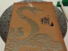 -誉珑轩