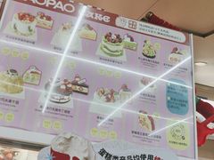 -PAOPAO Bakery&Café(港汇店)