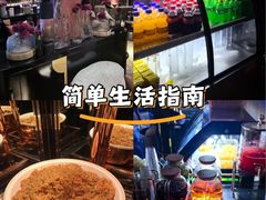 -索拉古贝(义乌北苑店)