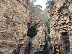 -京东石林峡风景区