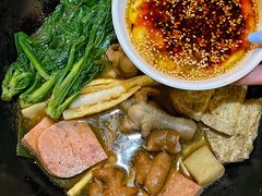 -万记麻辣烫国展总店