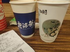 -唐沫茶兮(仓山万达金街店)