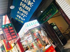 -老马家马蓉蛋菜夹馍·腊牛肉夹馍(回民街店)