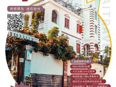 -漳州滨海火山岛自然生态风景区