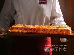 -旺顺阁鱼头泡饼(小红门店)