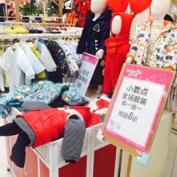 -孩子王童乐园(成都吾悦广场店)