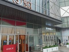 门面-爸爸糖吐司面包(武汉汉阳万达店)