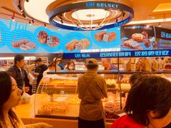 -UH祐禾(上海荟聚店)
