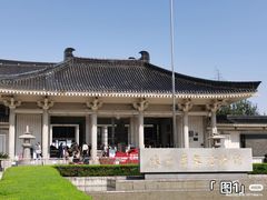 -陕西历史博物馆