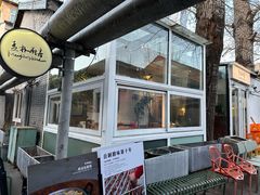 -孟林厨房(798店)