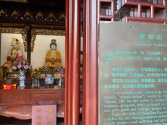 -上海白云观