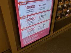 -漫·汤泉