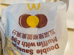 -麦当劳(杨高南路店)