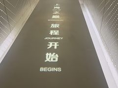 -上海之巅观光厅
