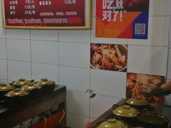 -斯丹姜母鸭·古法干香(涂门街总店)