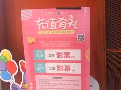 -卢米埃影城(苏州园区华润杜比全景声激光店)