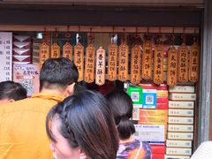 -阿吉仔(大元路店)