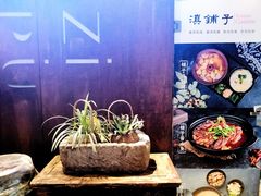 -滇铺子·云南特色菜·第九届野生菌美食节(东风东路c86店)