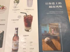 菜单-米纸越南小馆(金鹰世界店)