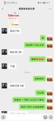 -爱婴室(上海齐河路店)