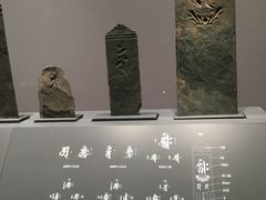-东京国立博物馆