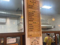 -余氏豆腐包老店(东直街店)