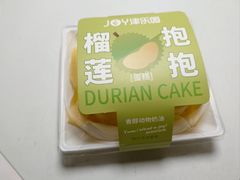 -津乐园(中山路店)