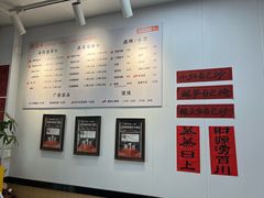 -桂山禾·桂林卤菜粉(上海首店)