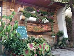 iphone_upload_pic-春暖花开(西溪店)