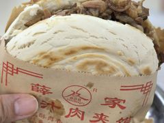 -薛昌利大米面皮(南关正街店)
