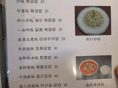 -桃园中华料理炸酱面(燕儿岛路店)