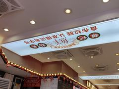 -银记肠粉店(北京路店)