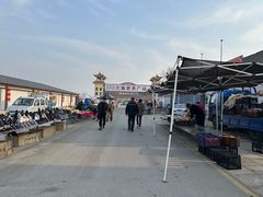 -牛头崖大集