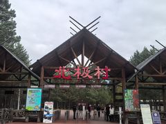 -北极村旅游风景区