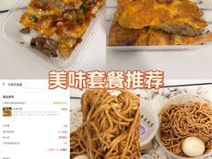 -三镇民生甜食馆(胜利街总店)