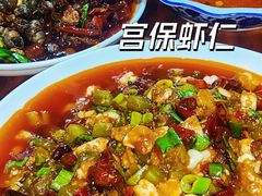 -三哥田螺(北书院街店)