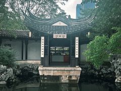 -巡塘古镇
