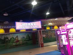 -嘉文梦想世界(SM天津滨海城市广场店)