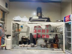 -庹血旺(邑新大道店)