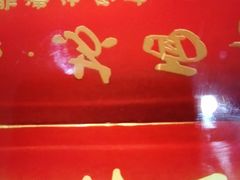 -苏面斋·本地传统苏式面馆