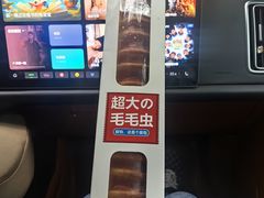 -百年义利(福长街店)