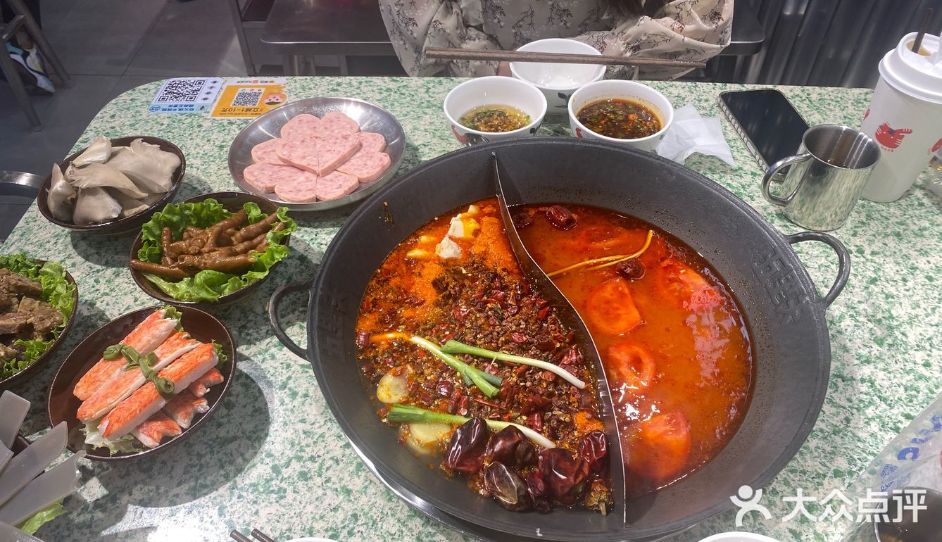 网红店楠火锅，今天小邢脑袋大了么